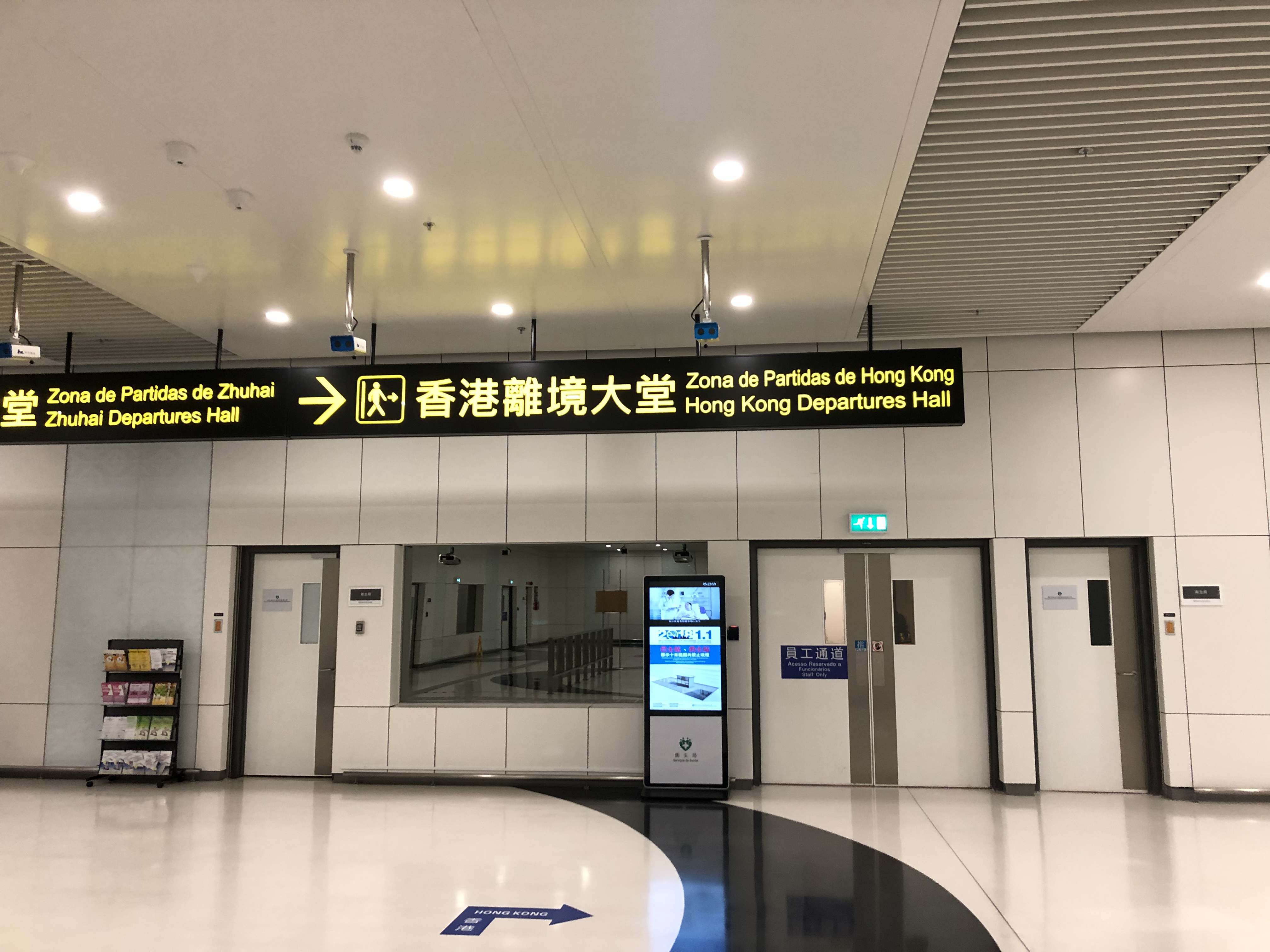 マカオ 澳門口岸
