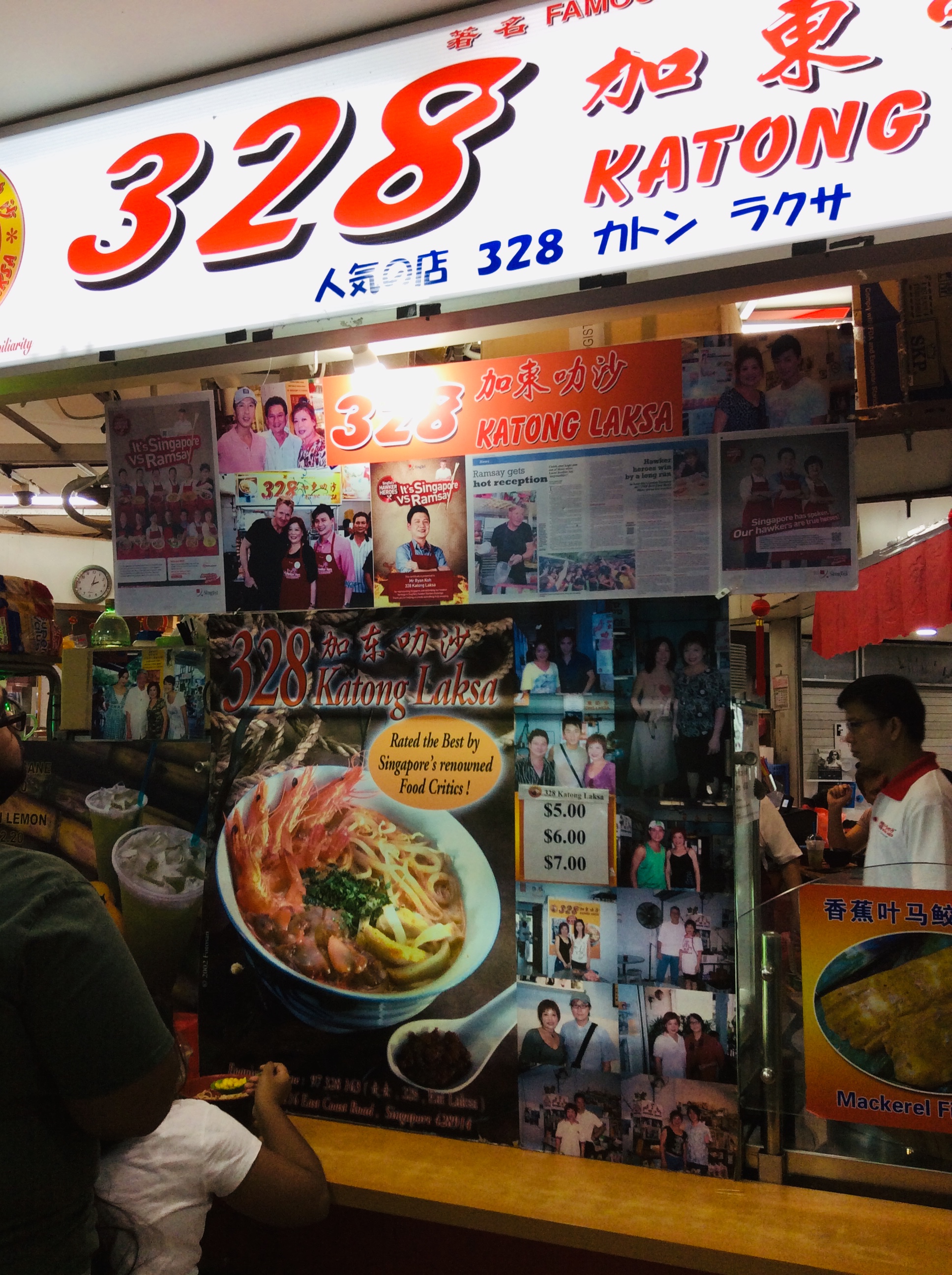 シンガポール Queensway Shopping Center 328 Katong Laksa