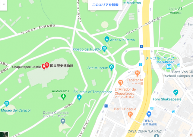 メキシコシティ チャプルテペック城 周辺地図