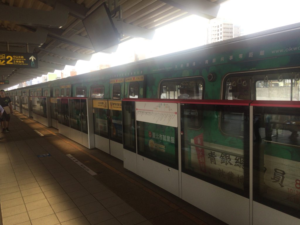 台湾の地下鉄