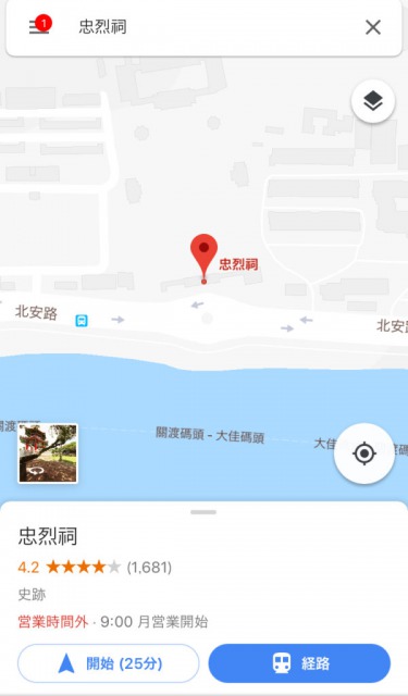 台湾のバス乗り場