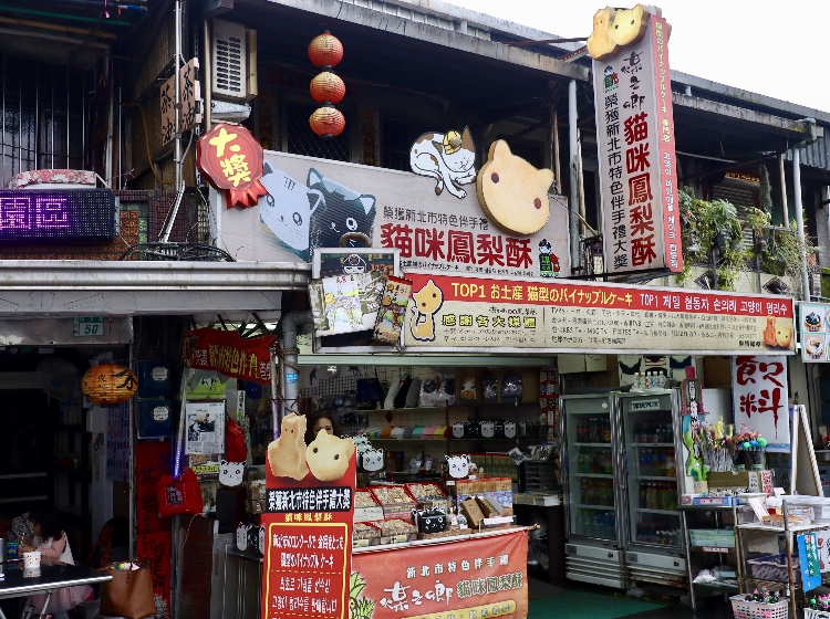 艾妮西點‧烘焙 Annie Bakery