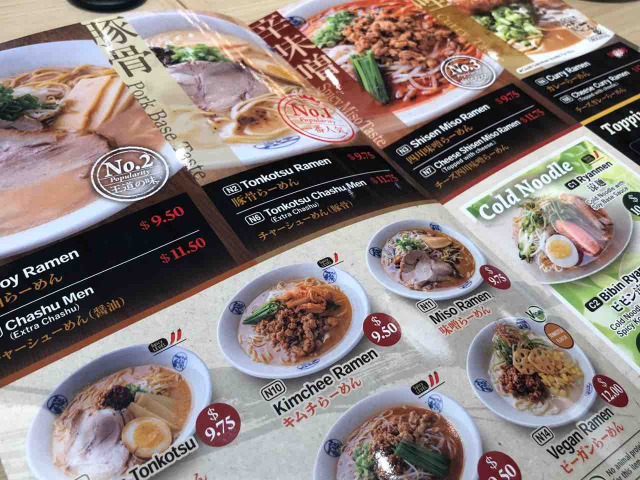 藤一番ら〜めん グアム