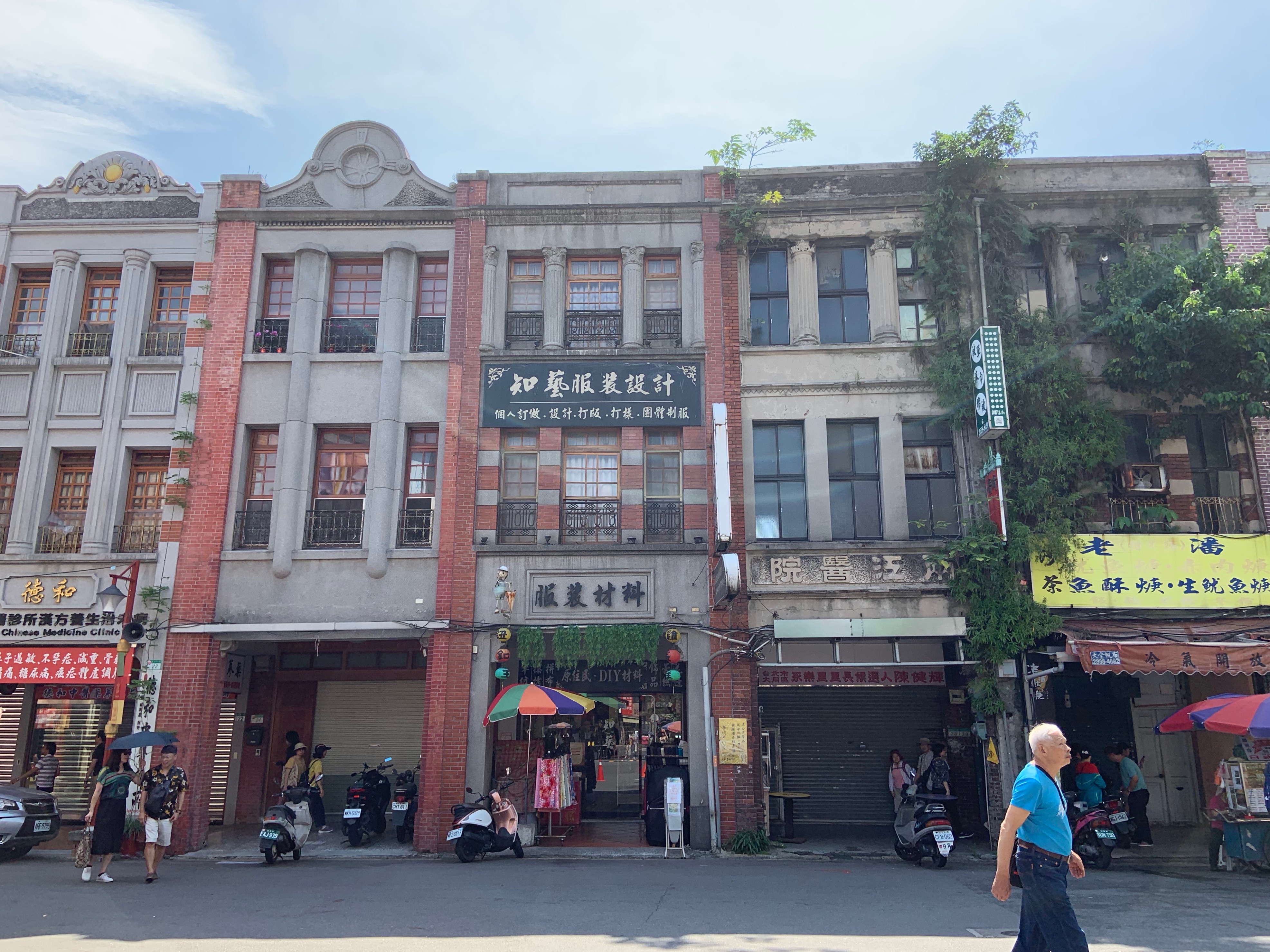 台北・迪化街