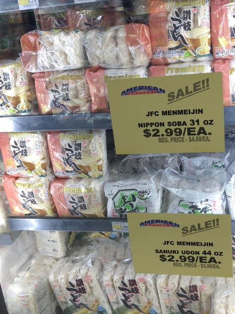 アメリカングローサリー グアム