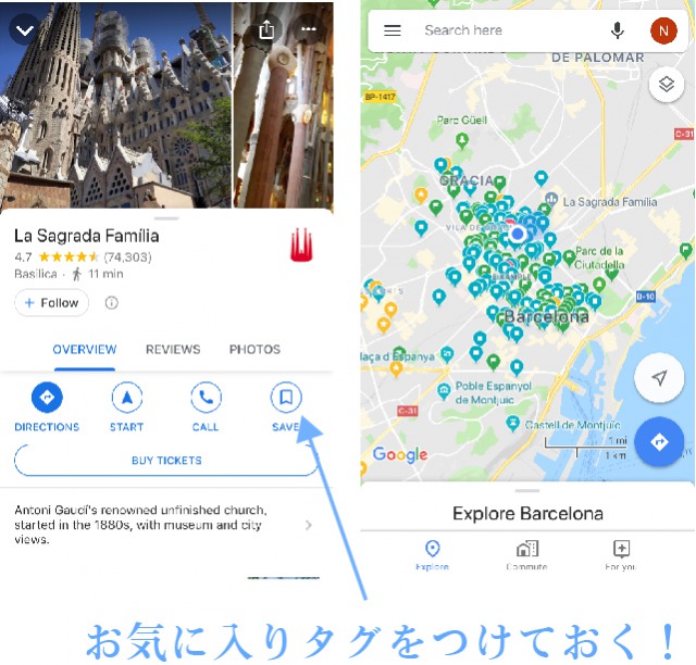 Google Map タグ