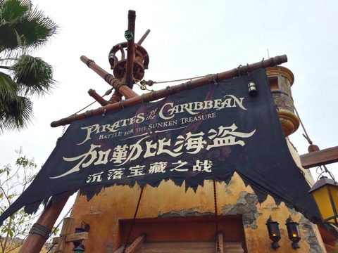 上海ディズニーランド カリブの海賊