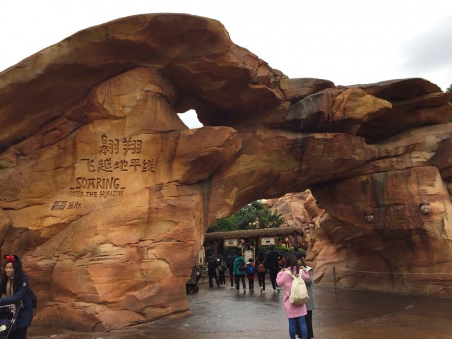 上海ディズニーランド ソアリン