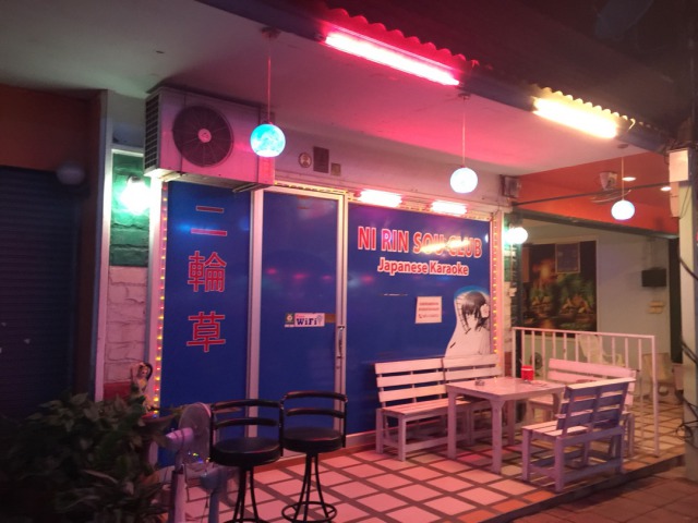 バービアに有るカラオケ