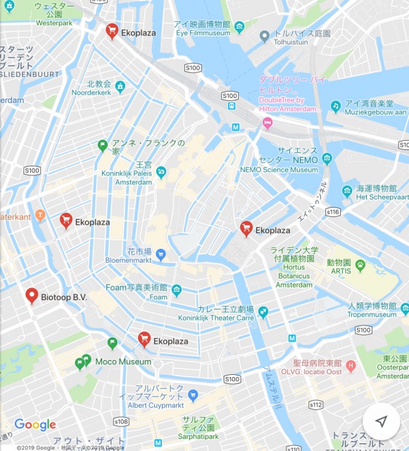 オランダのオーガニックスーパー