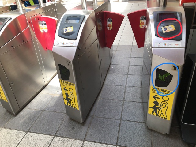 MRT 乗り方