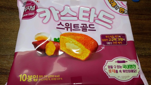 ロッテスイートポテト味のカスタードケーキ
