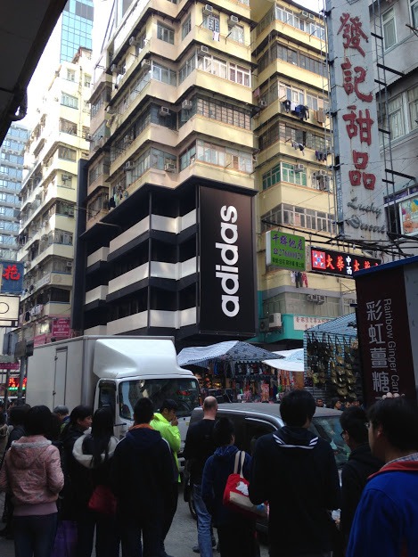 香港の街並み