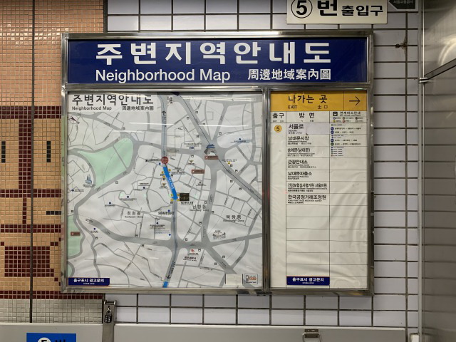 地下鉄出口の番号