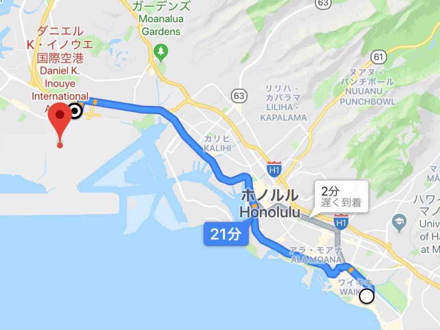 ワイキキから空港の距離