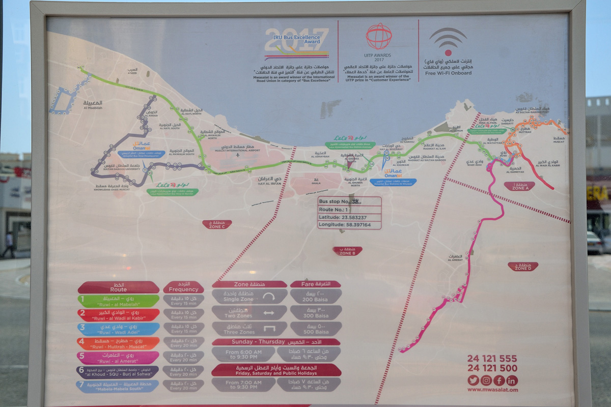 路線バスの路線図