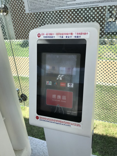 ライトレール ICかーどをかざす機械①
