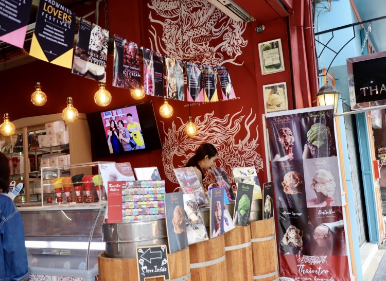 Thaivetro Oldtown Ice Cream 内装