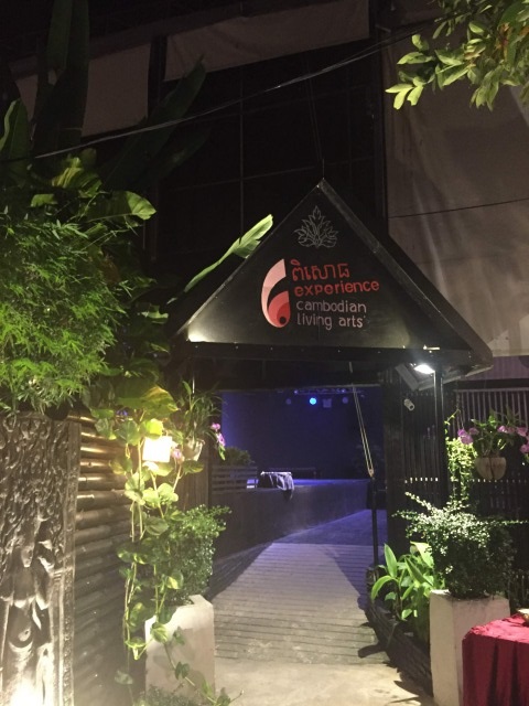 Cambodian Living Artsの劇場