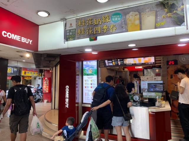COMEBUY 臺北站