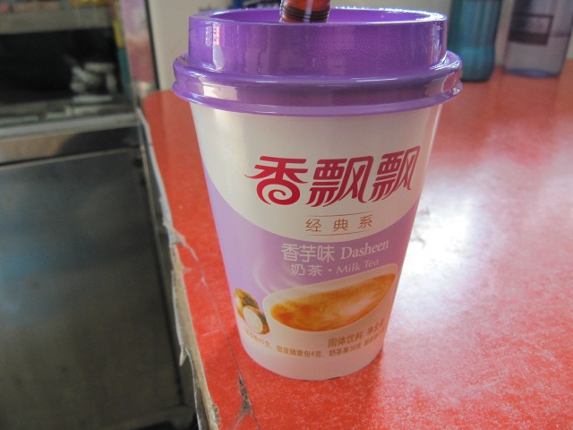 食事