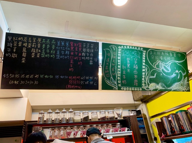 小巷小象 menu