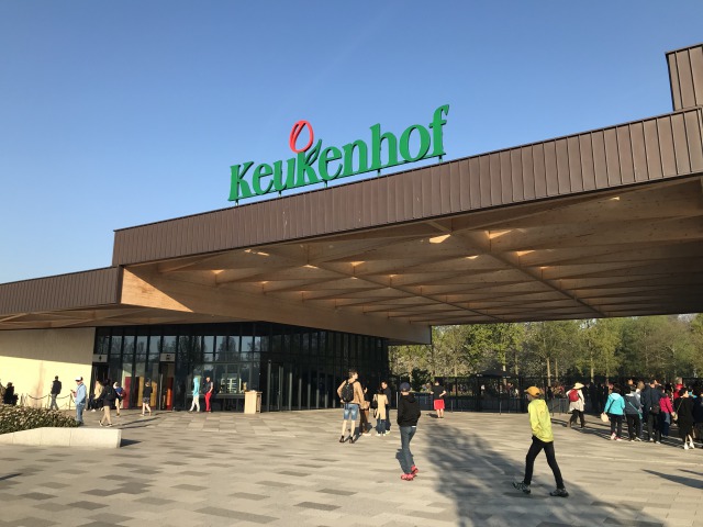 キューケンホフ公園