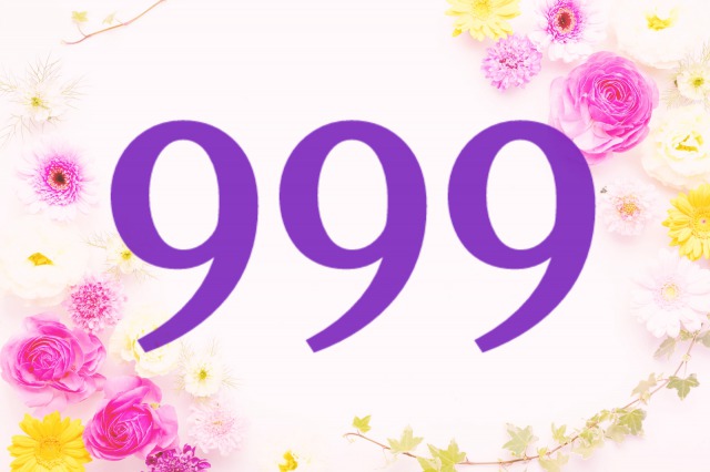 愛の伝道師が【999】のエンジェルナンバーが持つ意味と効果を解説！恋愛運・仕事運への影響はある？