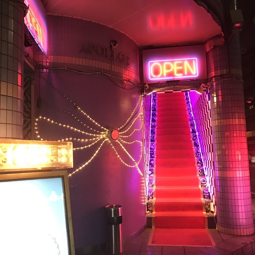 アポロビル セックス