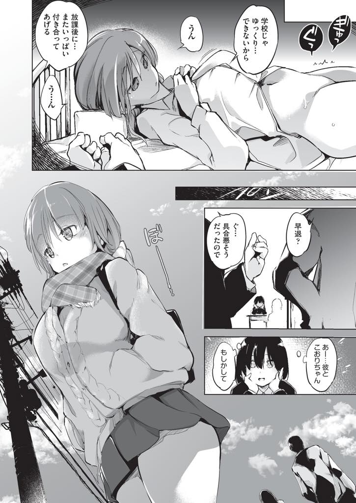 漫画レイプシーン いろいろ 無料で読める】レイプシーンのあるおすすめエロ漫画を激選！何回でもヌケる陵辱作品！ | happy-travel[ハッピートラベル]