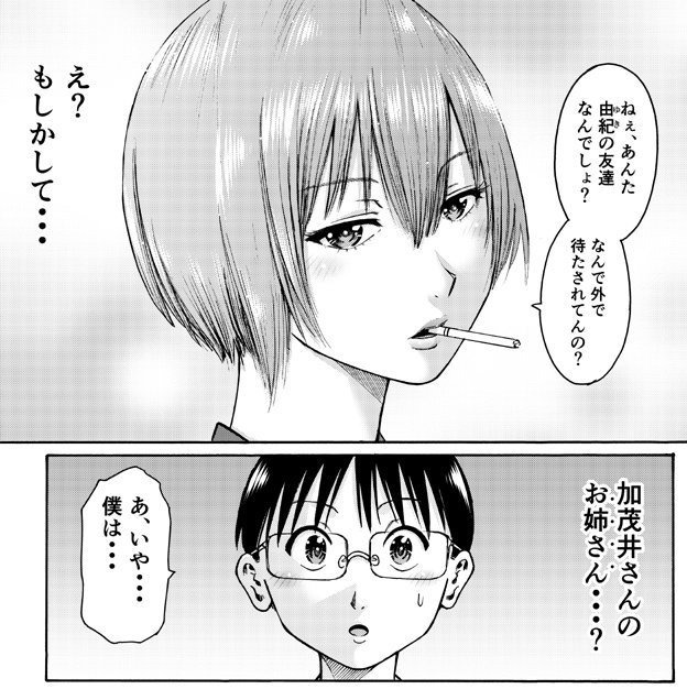 わざと見せてる加茂井さんエロ画像 のエロいキャラ。シーンをまとめてみた！！ | Trip-Partner[トリップパートナー]