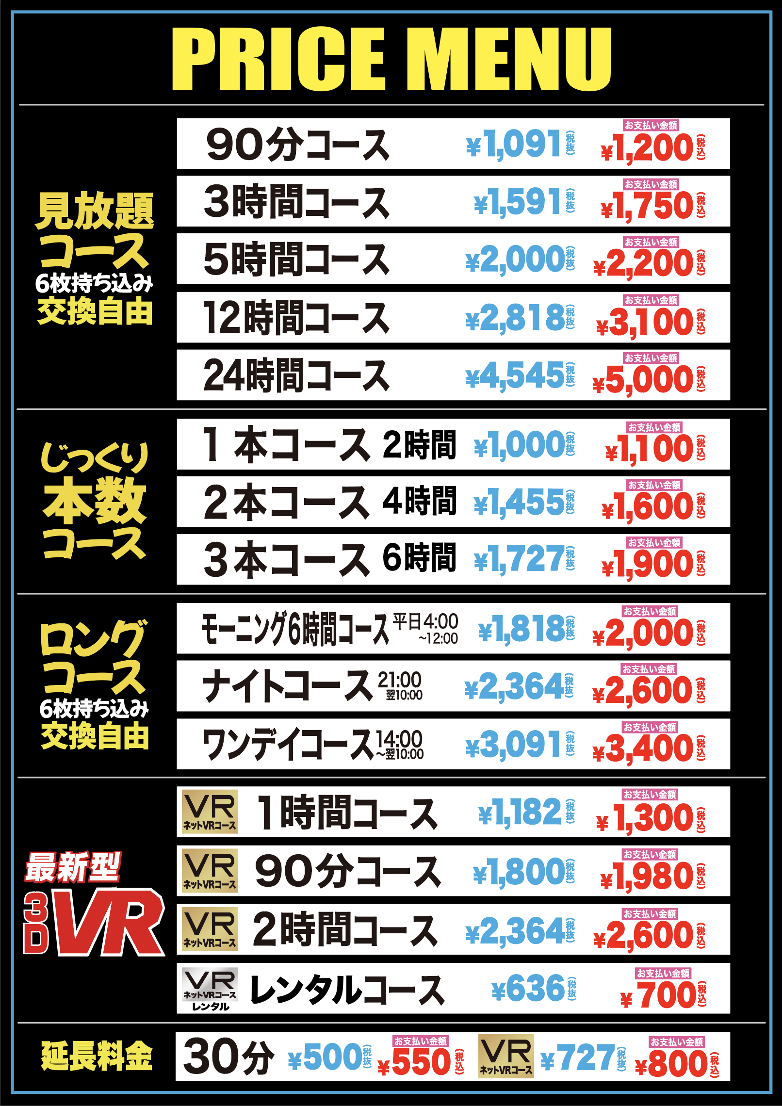 ビデボのザーメン テッシュ 