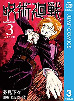 呪術廻戦 アニメの声優一覧を解説 出演作品やキャラの紹介までわかる