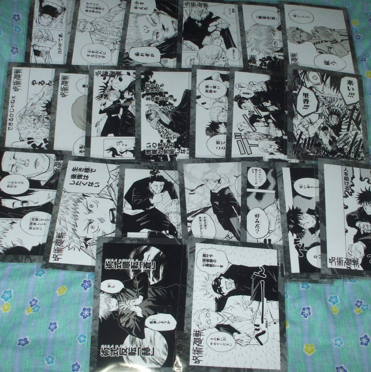 呪術廻戦 領域展開の攻略法を考察してみた 最強の能力に成す術はあるのか