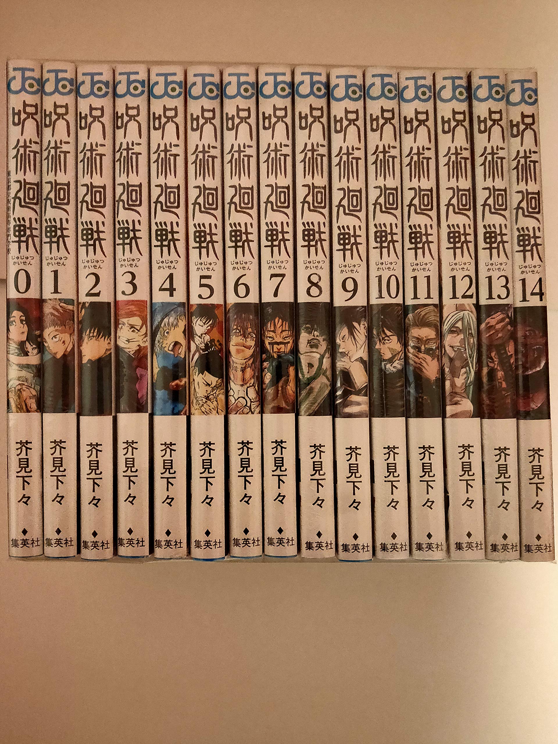 芥見下々の読み切りデビュー作が面白過ぎ 呪術廻戦の元になったナンバー9とは