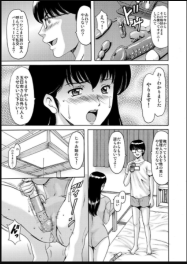 めぞん一刻エロ画像 
