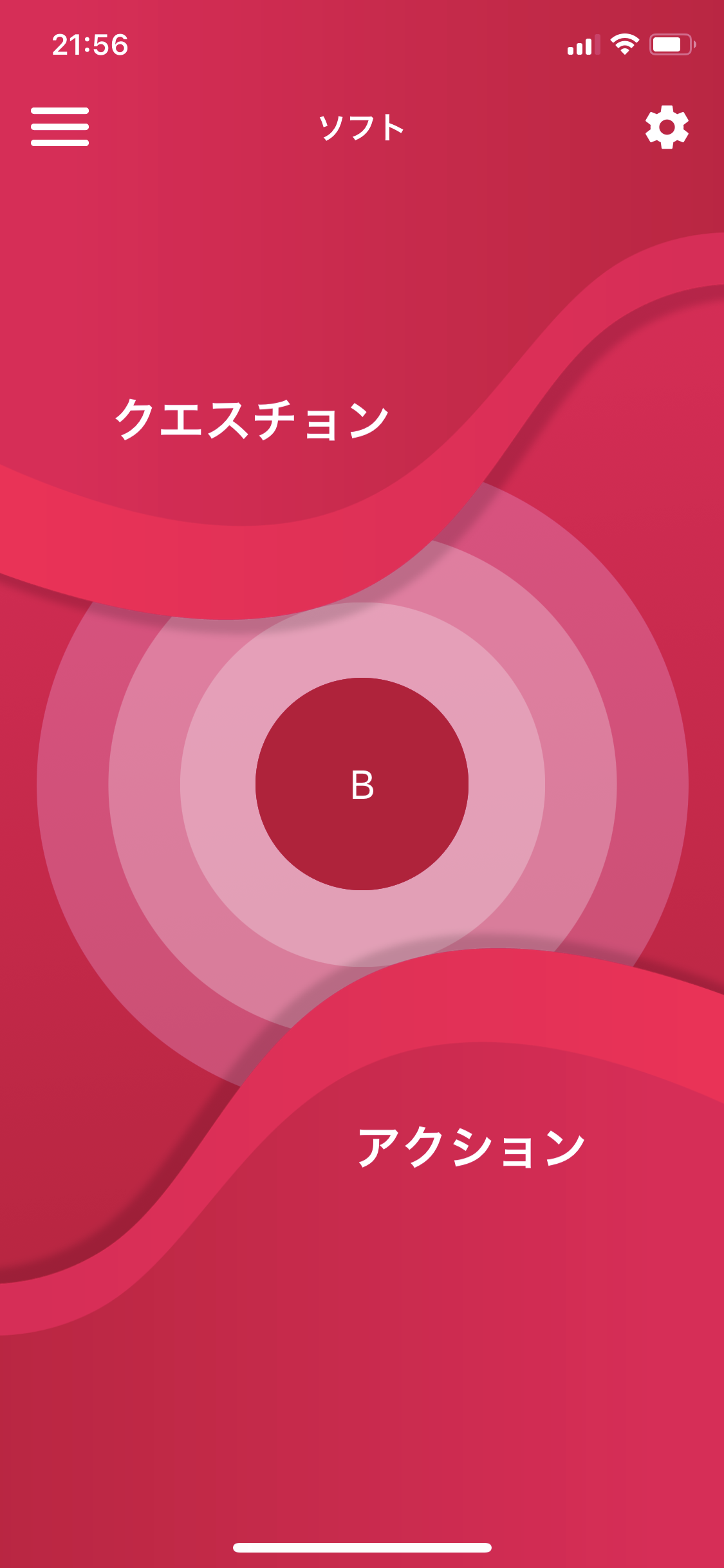 セックスゲームは前戯だ！無料ゲームアプリでセックスを盛り上げよう！ | happy-travel[ハッピートラベル]