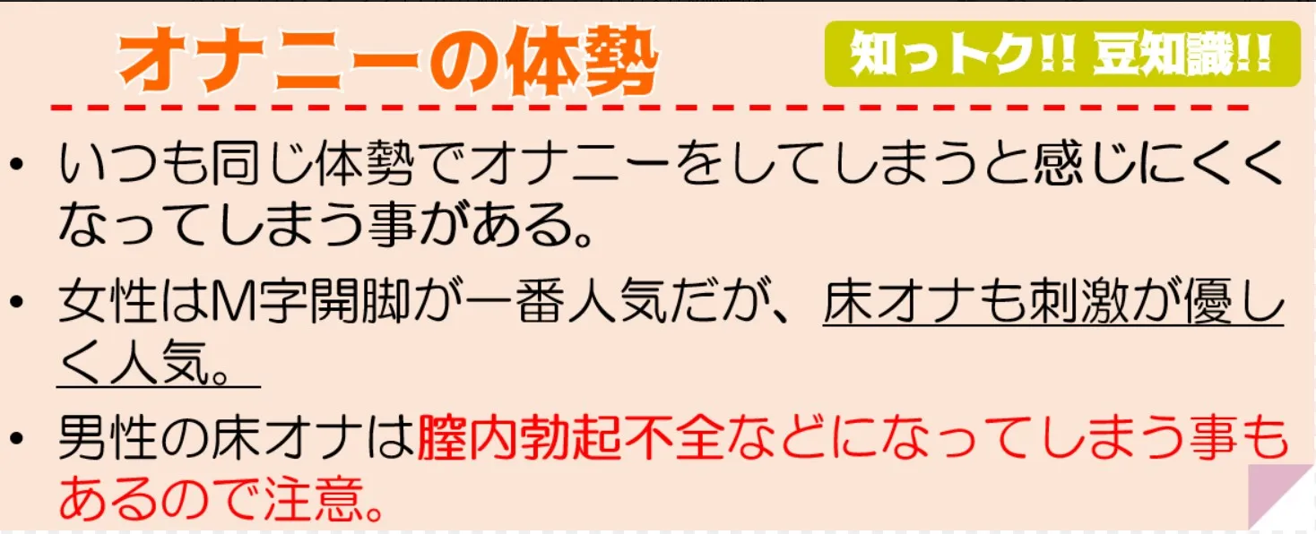 運動前のオナニーはNG？オナニーと運動の大事な関係性！ | happy-travel[ハッピートラベル]