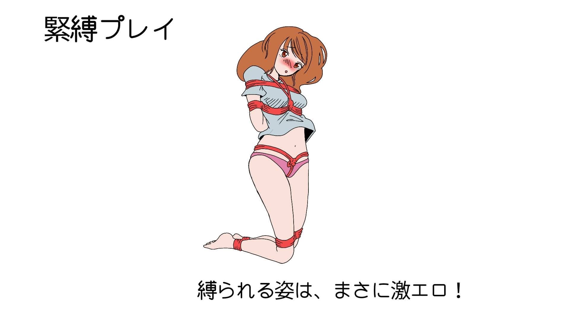 座禅転がし　緊縛 拘束のセックスの種類とやり方を伝授！身動きできない激エロプレイ！ | Trip-Partner[トリップパートナー]