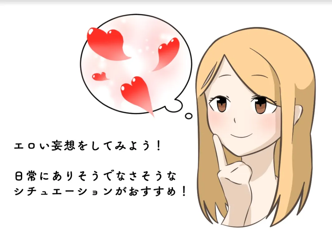 テレフォン セックス やり方