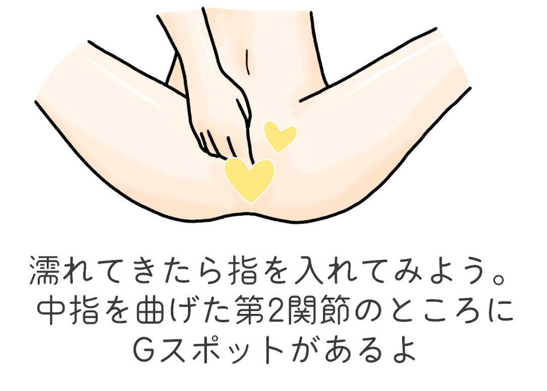 中一 オナニー 