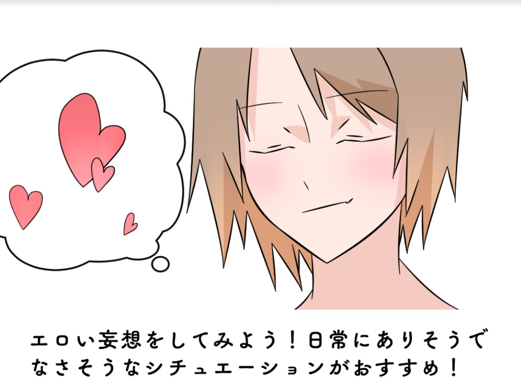 思わずムラムラ】実はとってもエロい歌詞15選！セクシーなものから下ネタまでご紹介♪ | Trip-Partner[トリップパートナー]