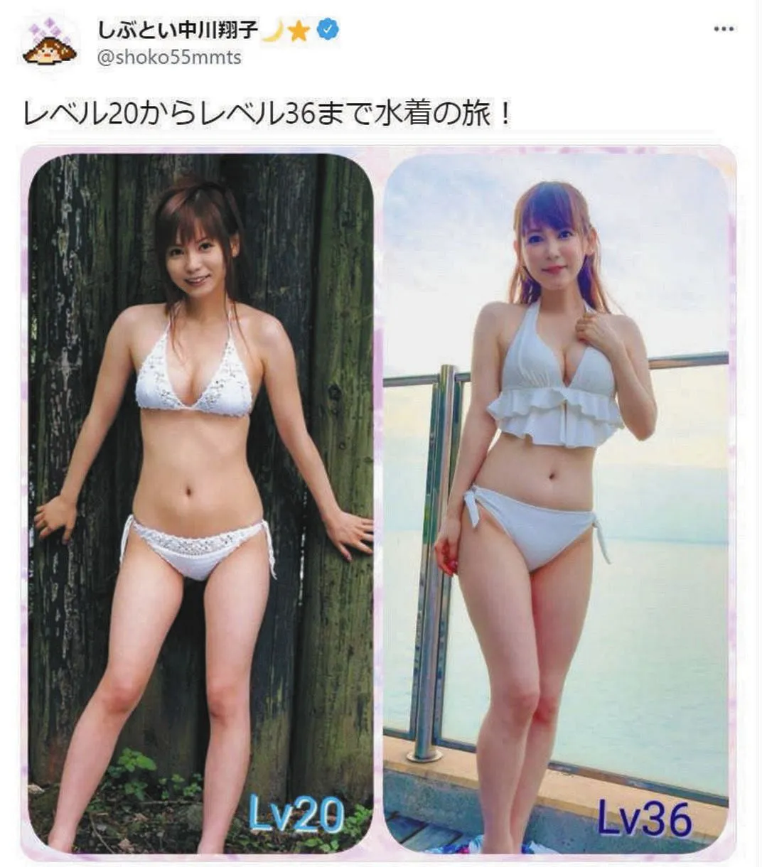 しょこたん セックス