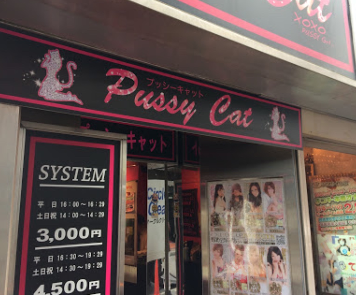 ヤリマン　熟女　札幌 