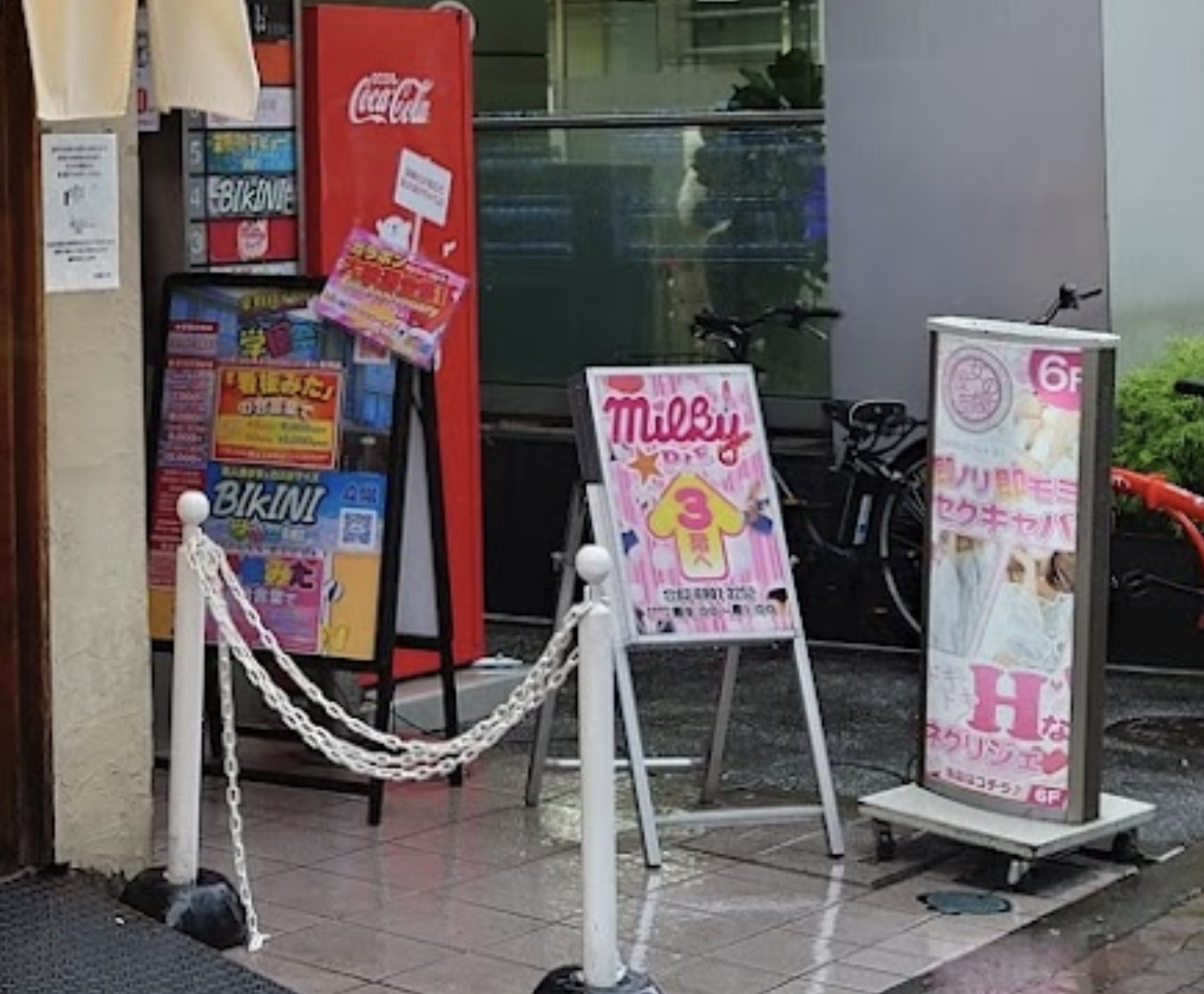 2023年抜き情報】東京・大塚のセクキャバ7選！本当に抜きありなのか体当たり調査！ | otona-asobiba[オトナのアソビ場]