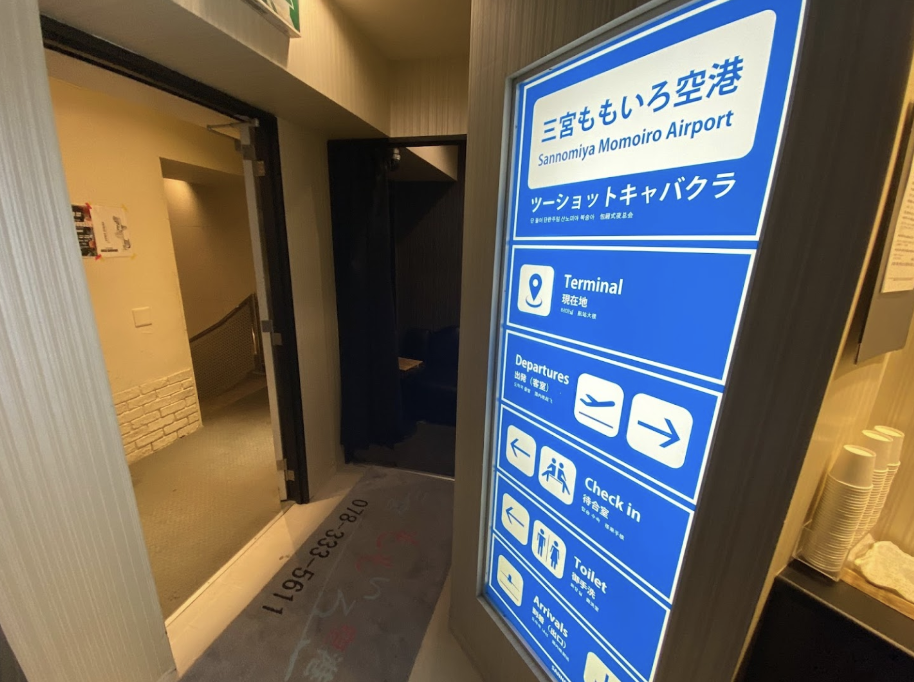 おっぱぶ　三宮 2025年抜き情報】兵庫・神戸のセクキャバ7選！本当に抜きありなのか体当たり調査！ | otona-asobiba[オトナのアソビ場]