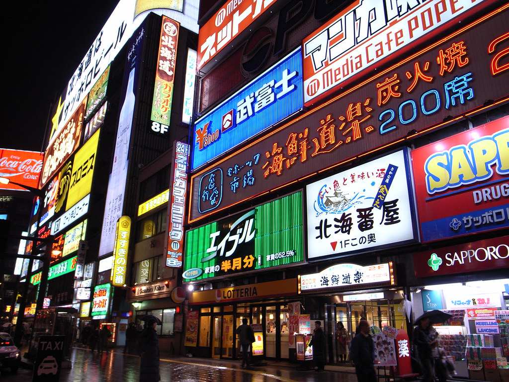 ヤリマン　熟女　札幌 