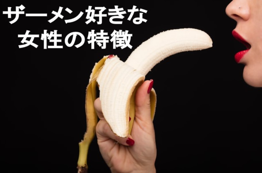 飲精 
