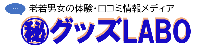 maruhigoodslabo[グッズラボ]