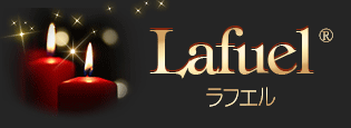 Lafuel(ラフエル)